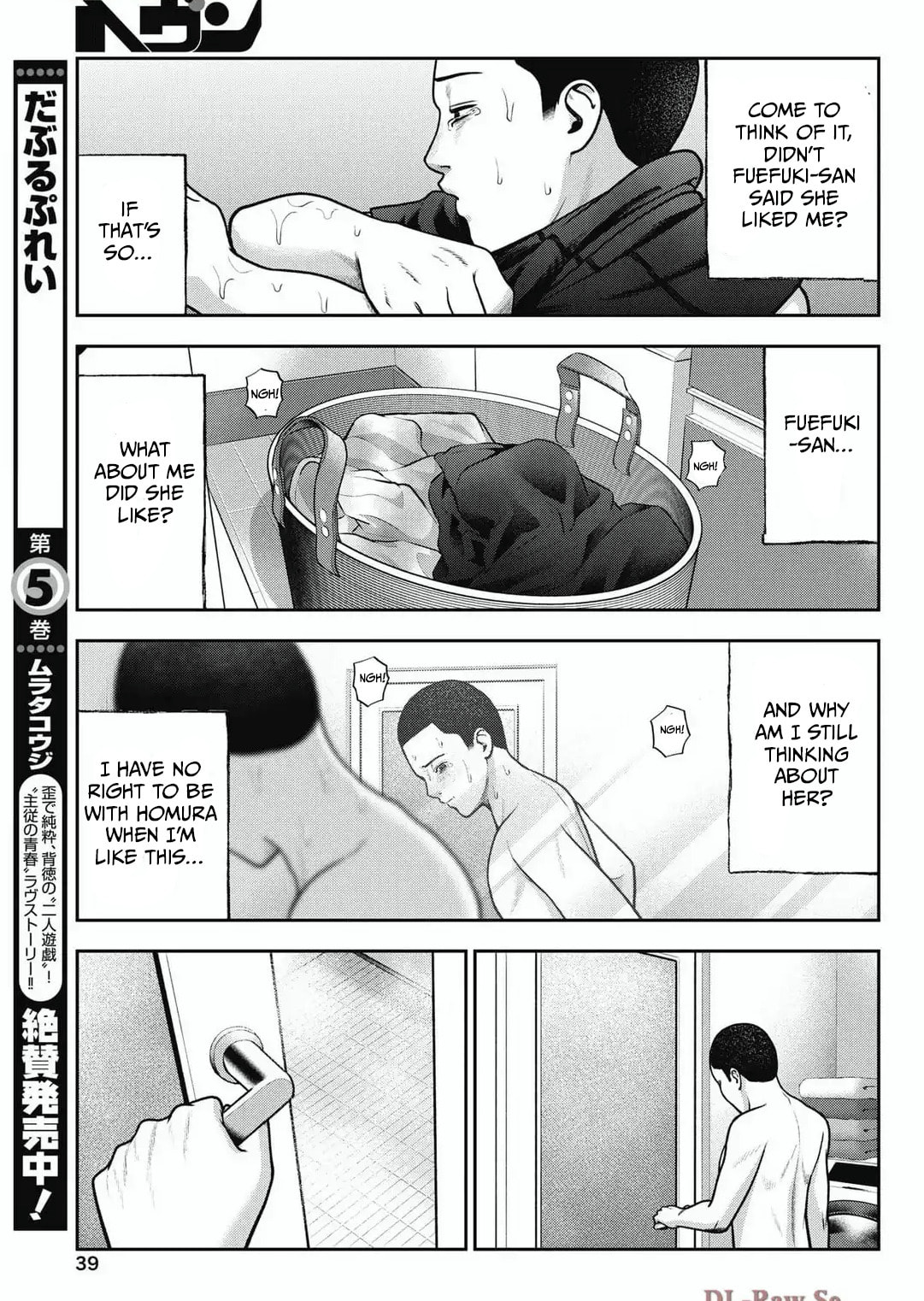 Double Play Chapter 34 page 15 - 