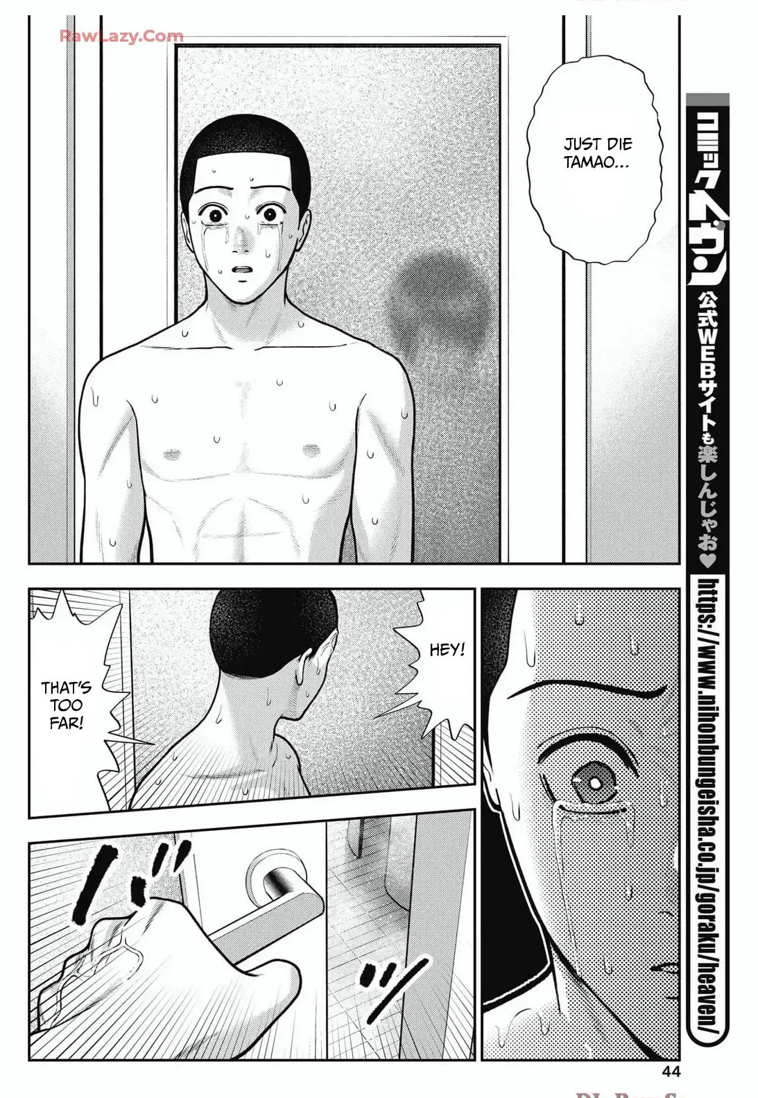 Double Play Chapter 34 page 20 - 