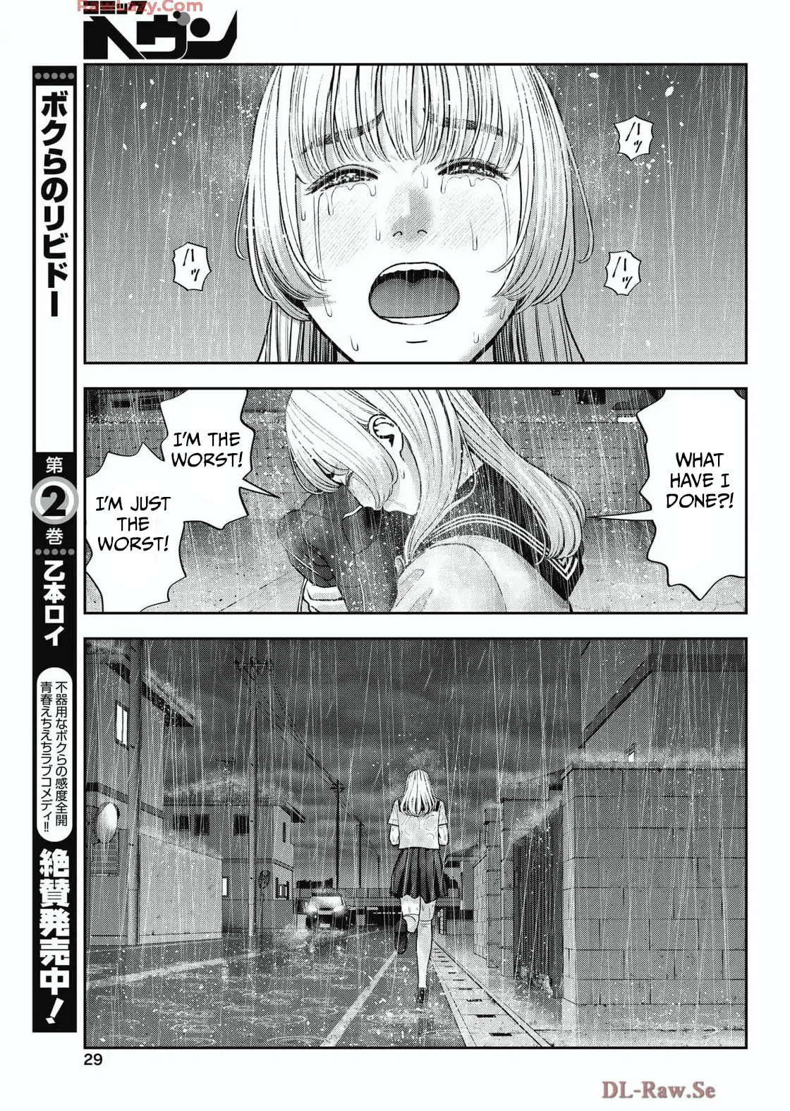 Double Play Chapter 34 page 5 - 