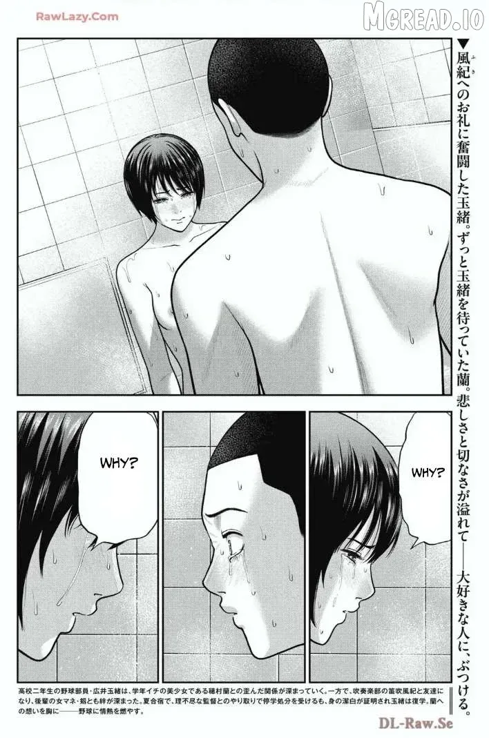 Double Play Chapter 35 page 2 - 