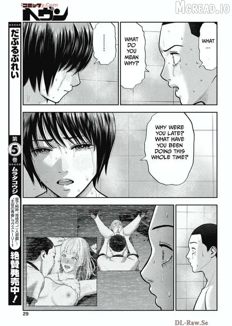 Double Play Chapter 35 page 3 - 