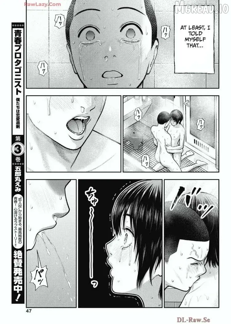 Double Play Chapter 35 page 21 - 