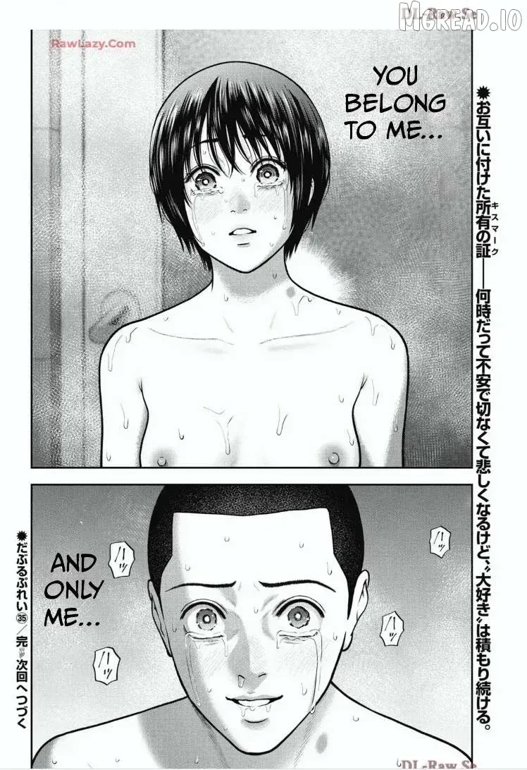 Double Play Chapter 35 page 22 - 