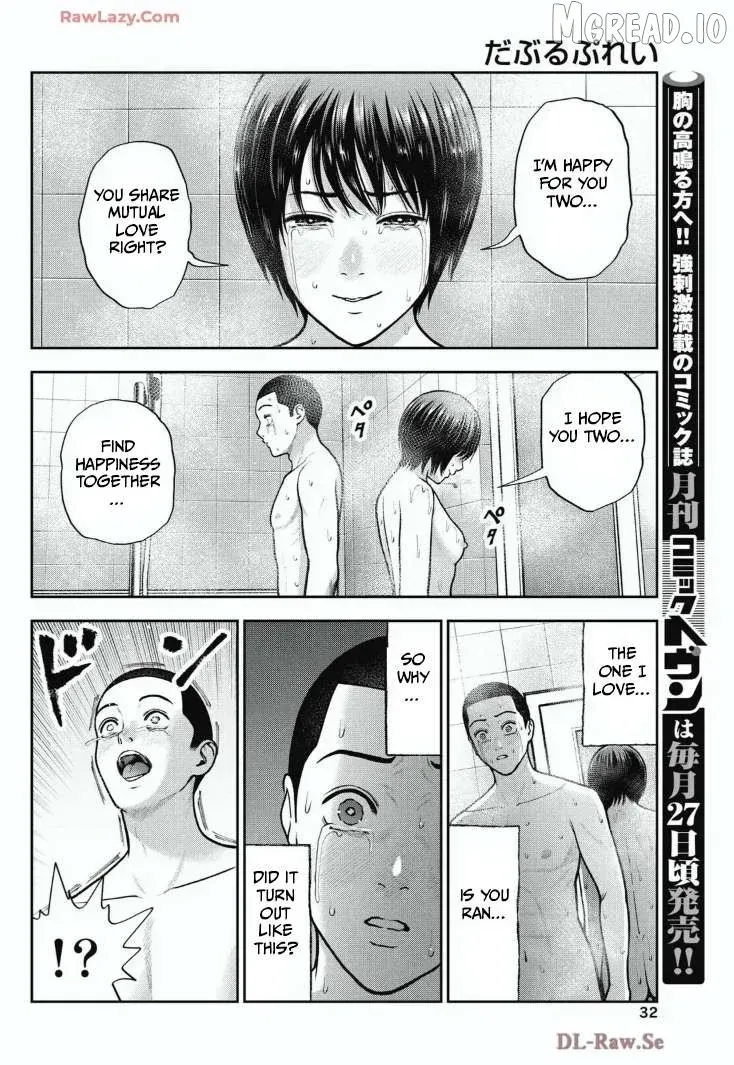 Double Play Chapter 35 page 6 - 