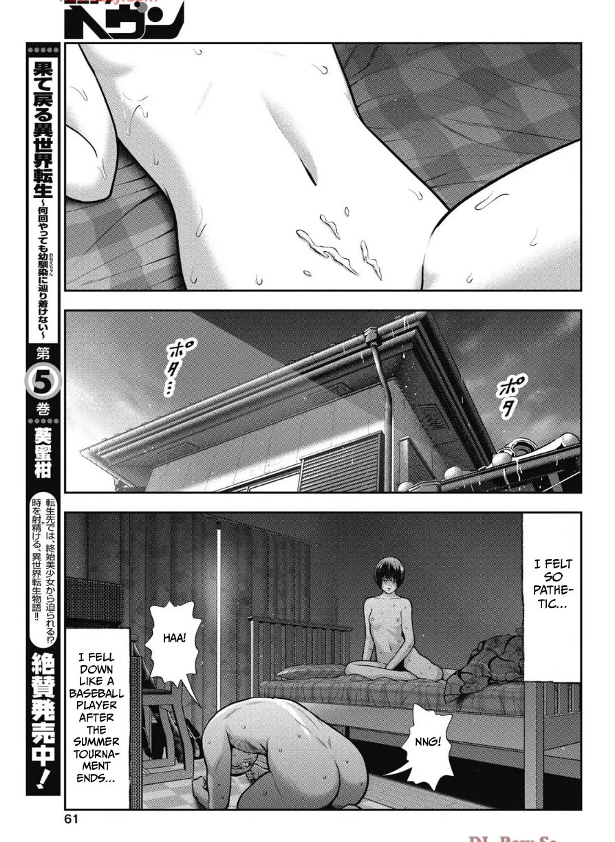 Double Play Chapter 36 page 15 - 