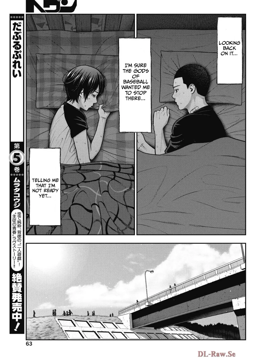 Double Play Chapter 36 page 17 - 