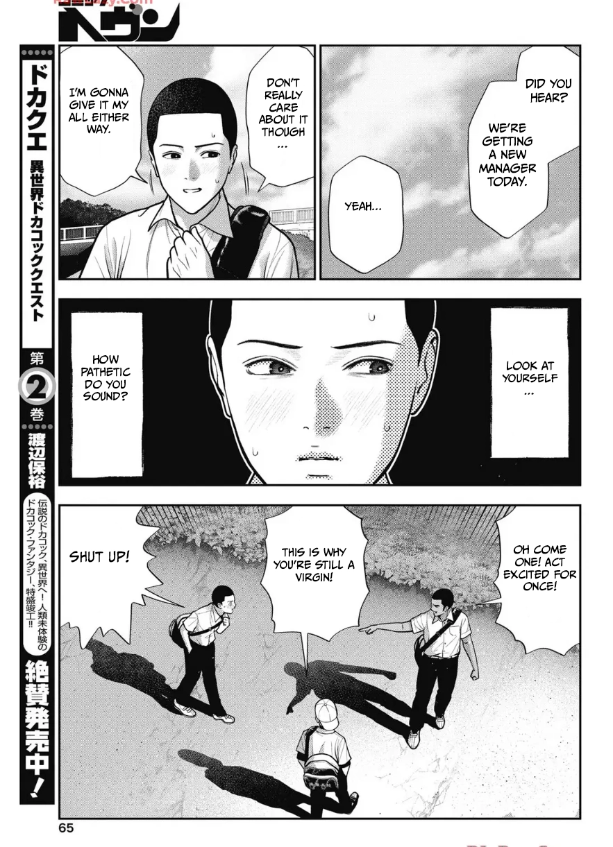 Double Play Chapter 36 page 19 - 