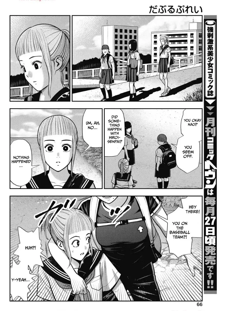 Double Play Chapter 36 page 20 - 