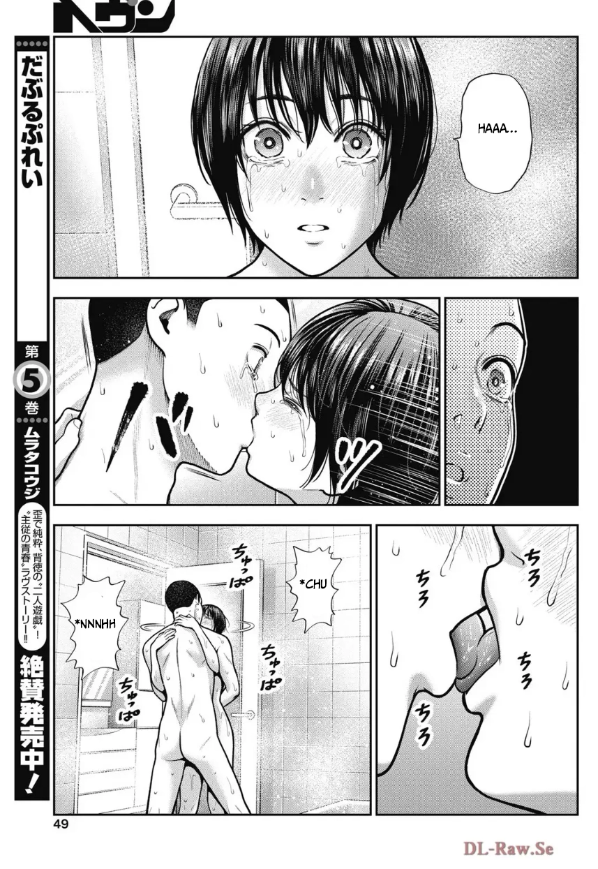 Double Play Chapter 36 page 3 - 