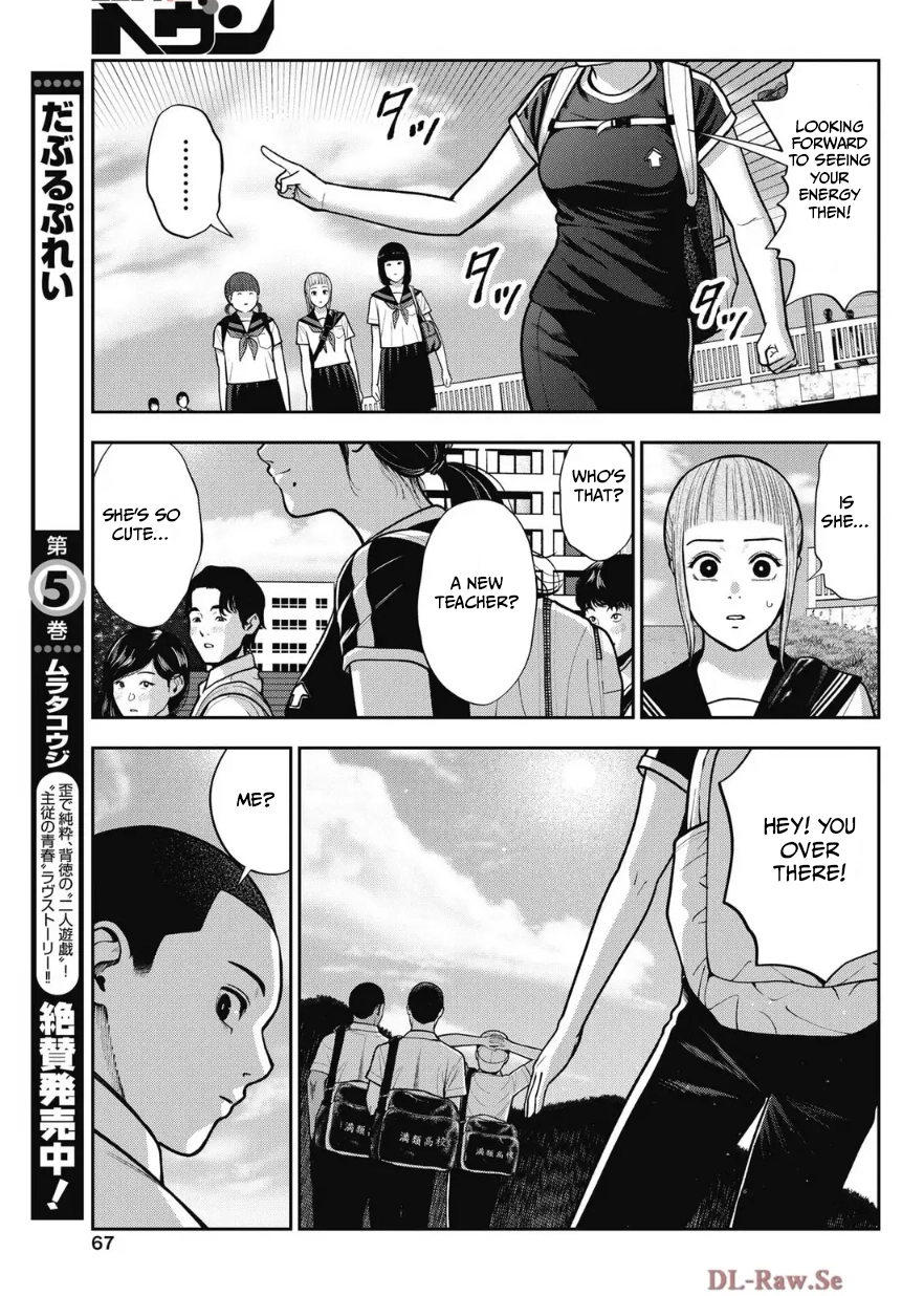 Double Play Chapter 36 page 21 - 