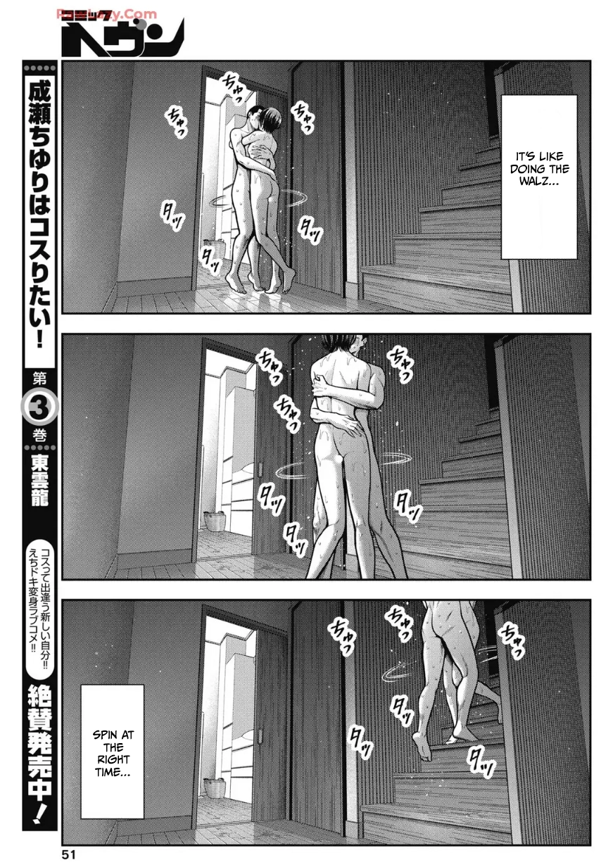 Double Play Chapter 36 page 5 - 