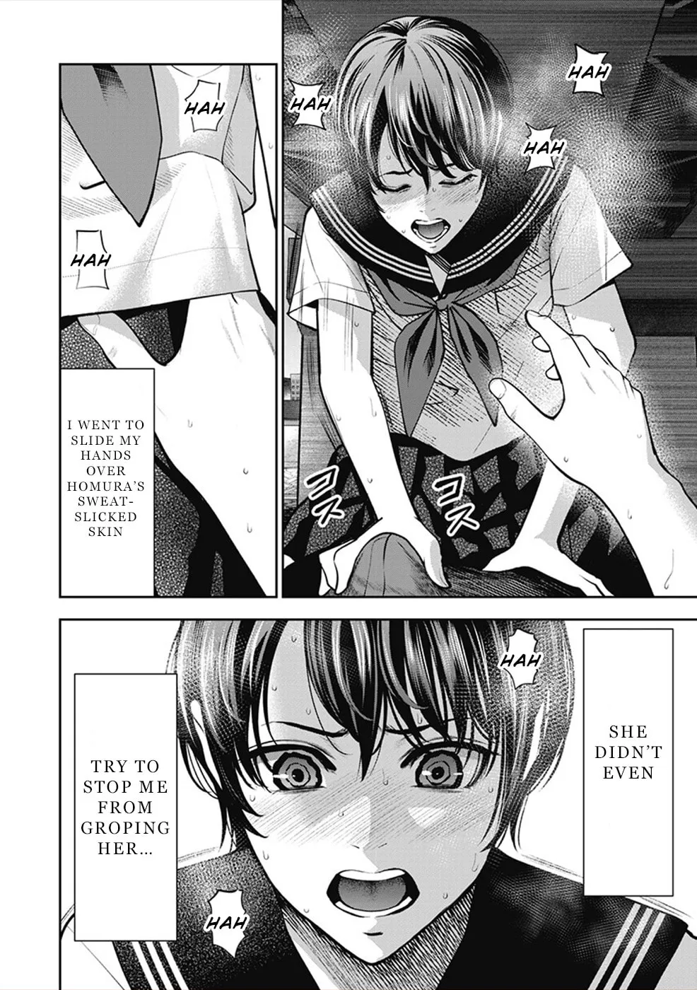 Double Play Chapter 5 page 19 - 
