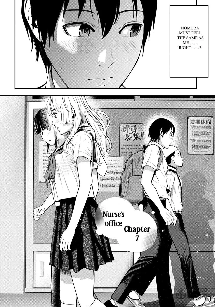 Double Play Chapter 7 page 6 - 