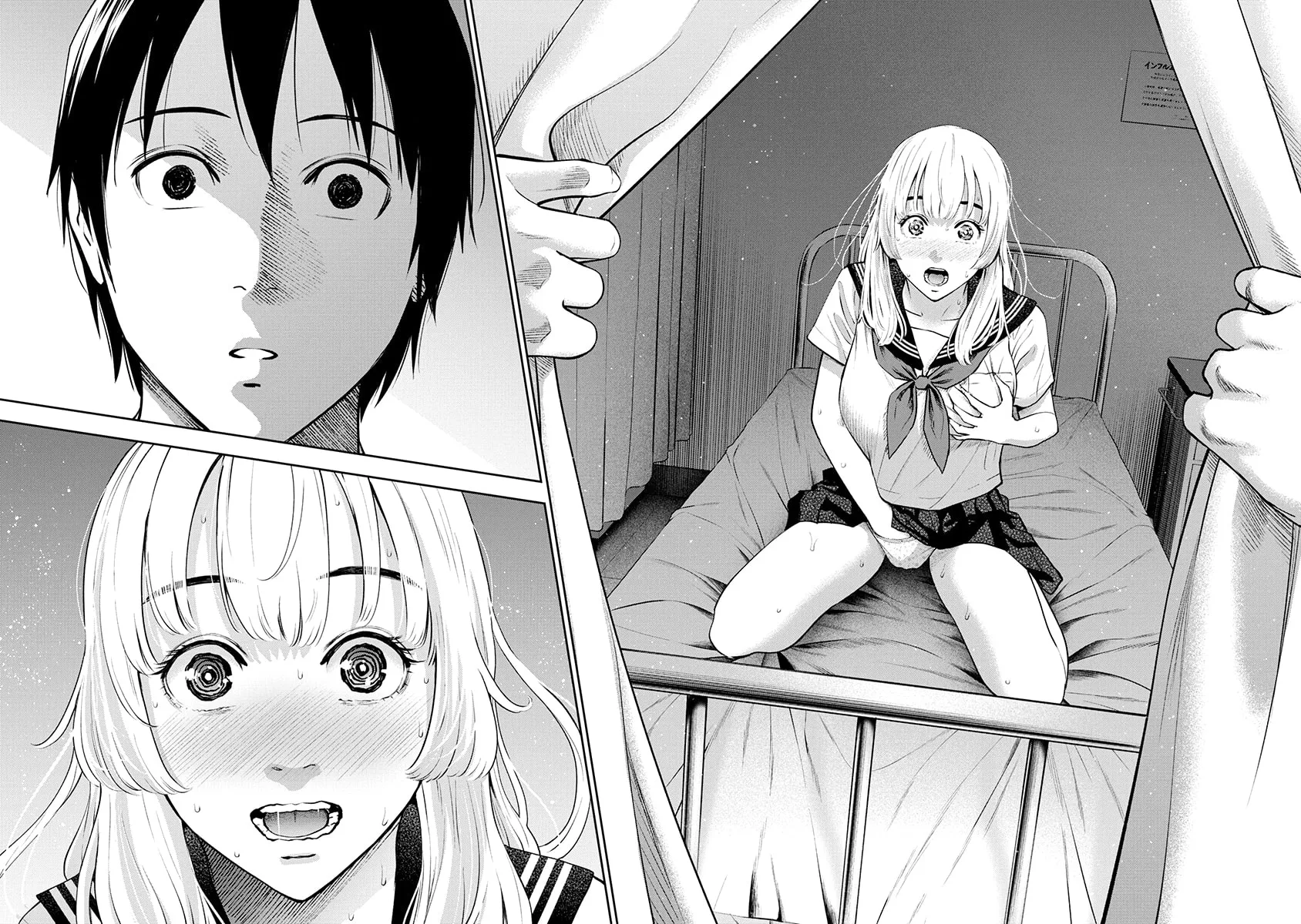Double Play Chapter 8 page 10 - 