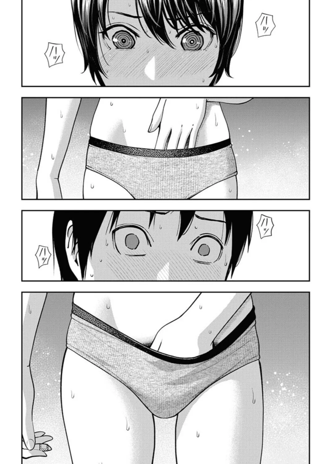 Double Play Chapter 9 page 39 - 