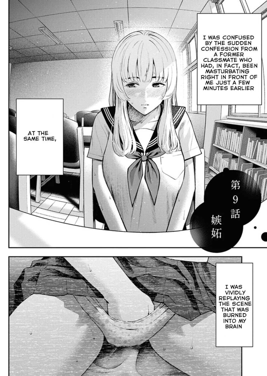 Double Play Chapter 9 page 5 - 