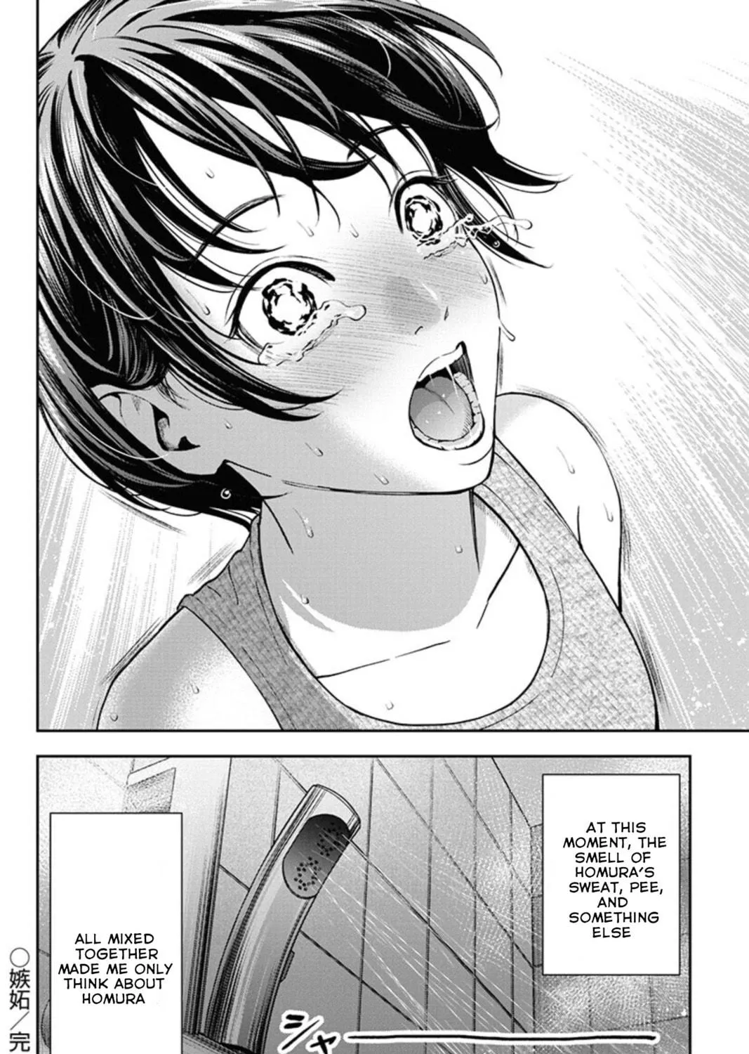 Double Play Chapter 9 page 49 - 