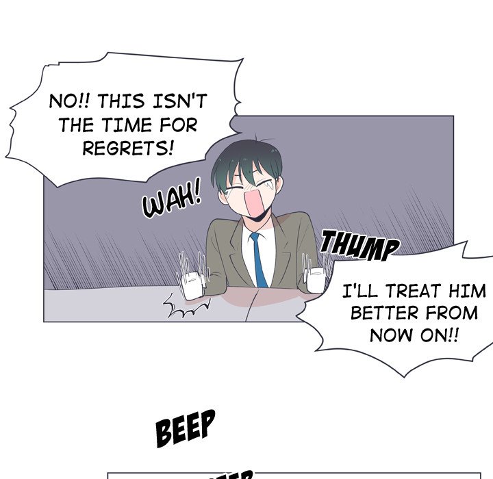 Double POP! Double POP! EP 16 - Toomics page 24 - 