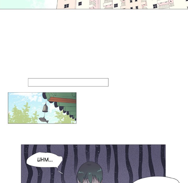Double POP! Double POP! EP 23 - Toomics page 9 - 