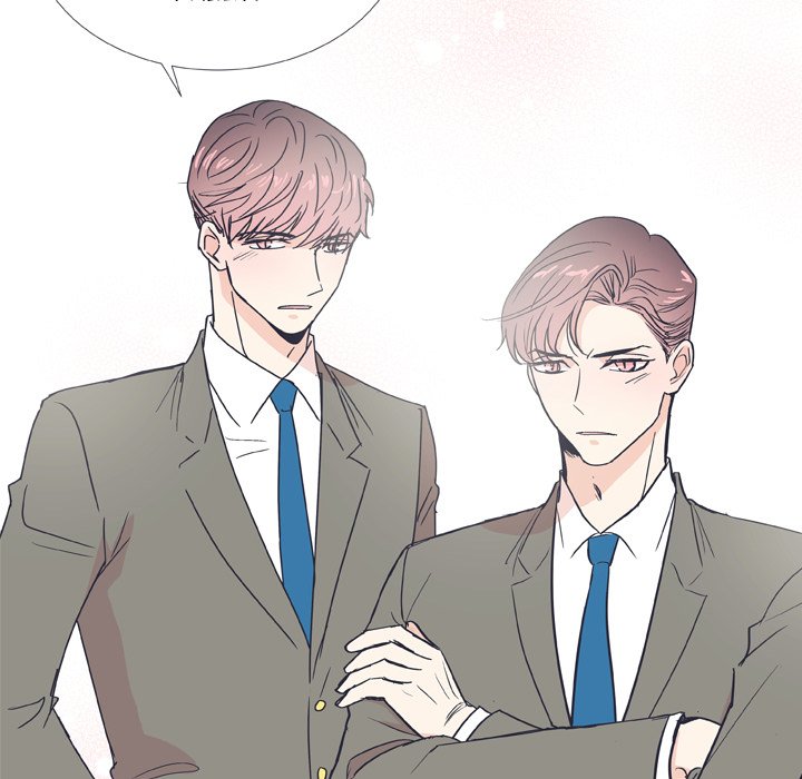 Double POP! Double POP! EP 30 - Toomics page 47 - 