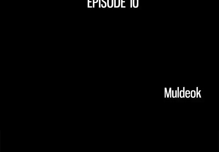 Double Trouble Chapter 10 page 3 - 