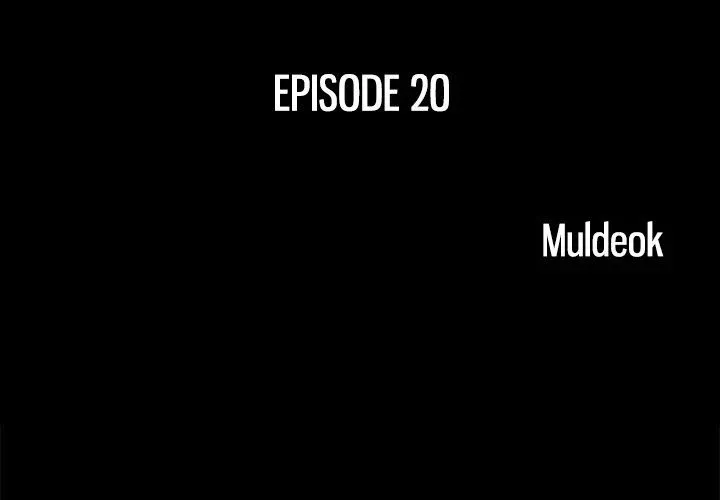 Double Trouble Chapter 20 page 3 - 