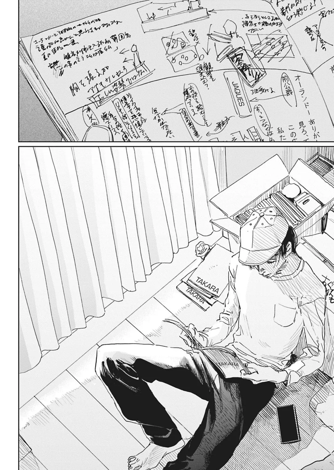 Double Chapter 16 page 47 - 