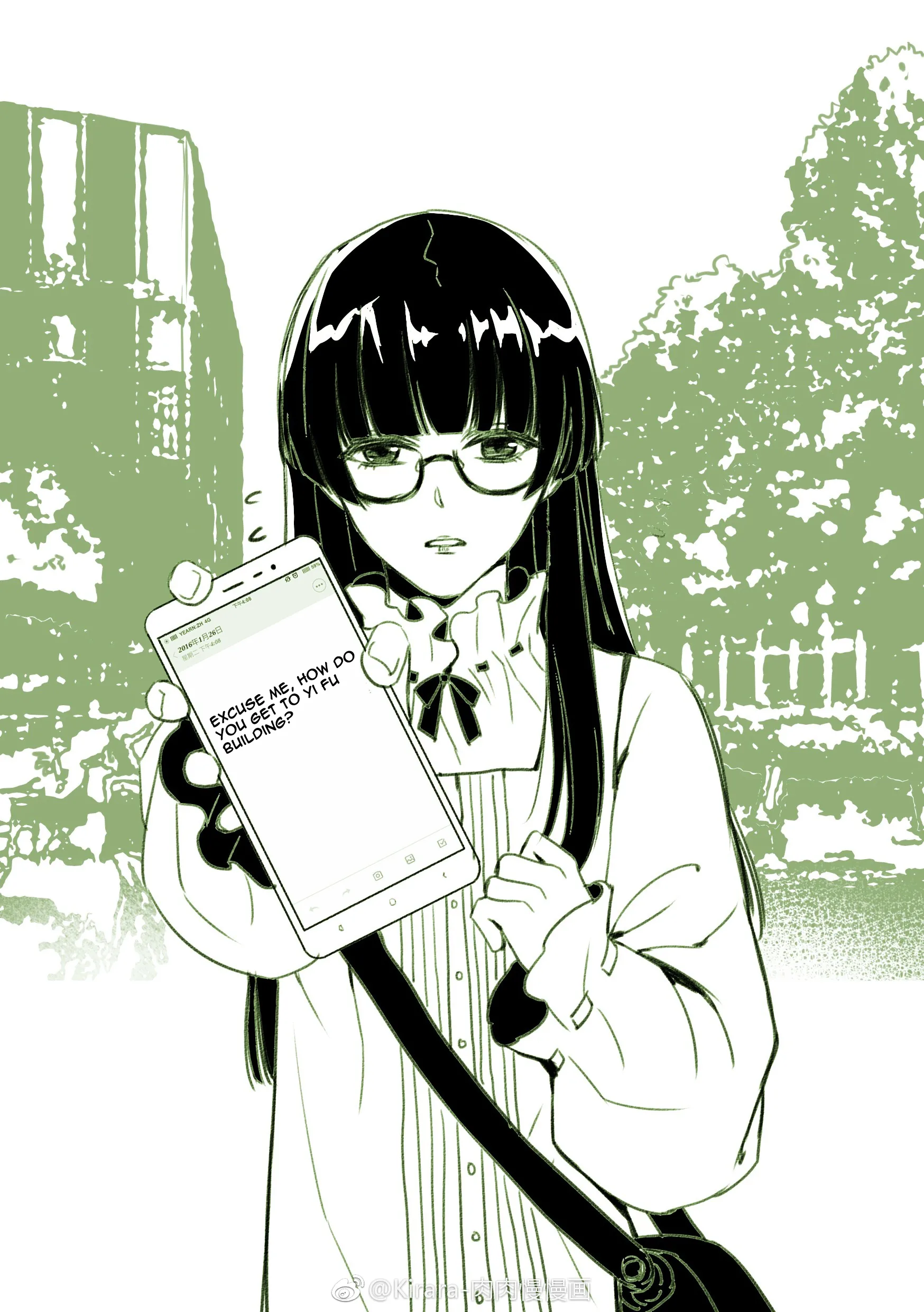 Doubt Yi Chapter 0 page 12 - 