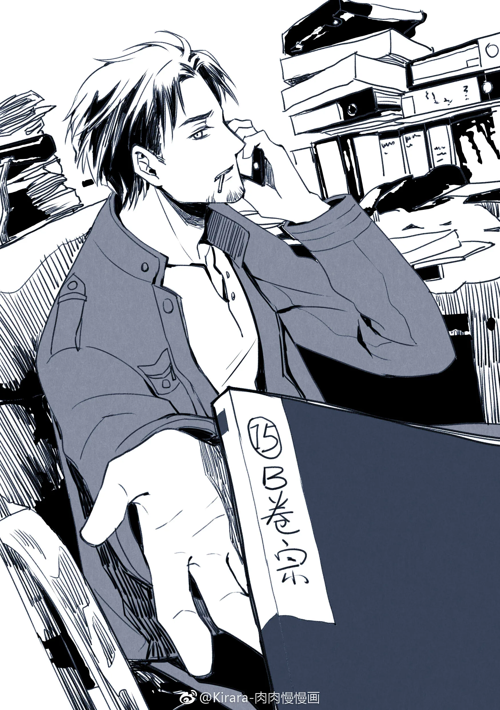 Doubt Yi Chapter 0 page 14 - 