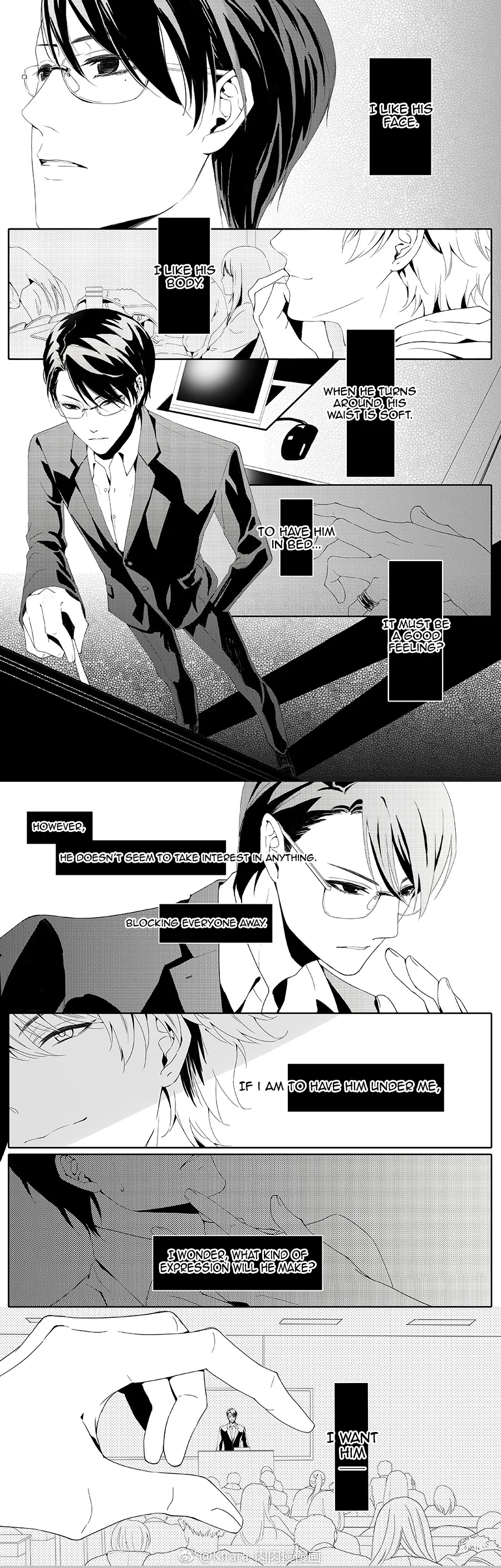 Doubt Yi Chapter 0 page 4 - 