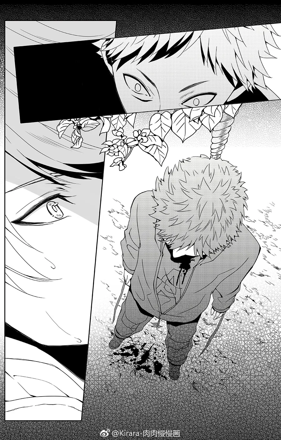 Doubt Yi Chapter 0 page 7 - 