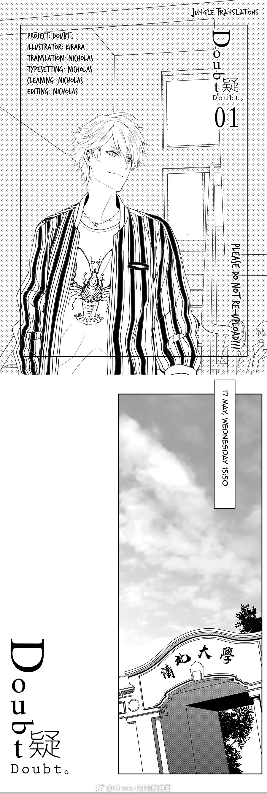 Doubt Yi Chapter 1 page 1 - 