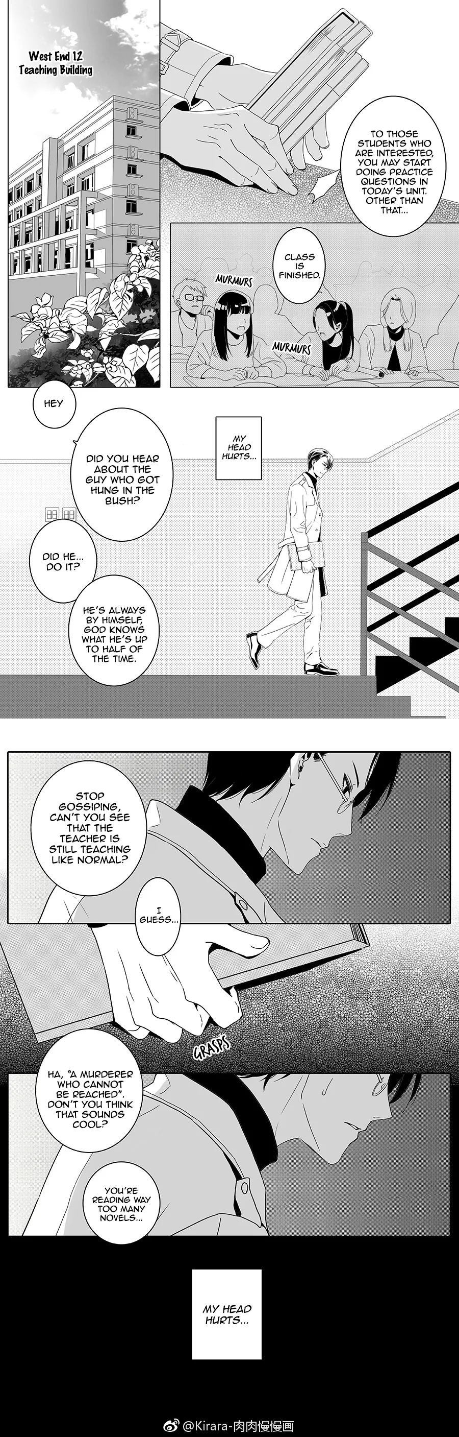 Doubt Yi Chapter 1 page 2 - 