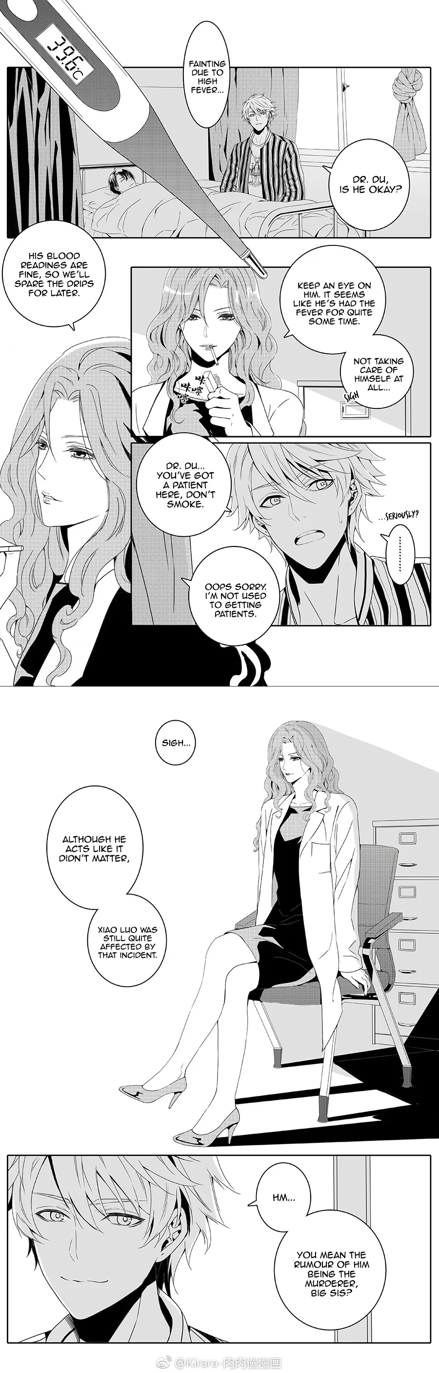 Doubt Yi Chapter 1 page 5 - 