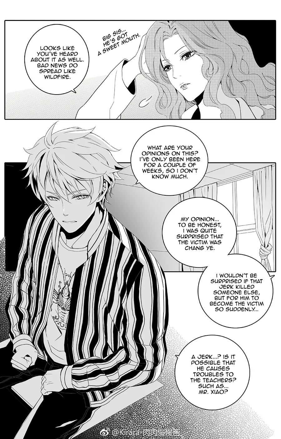 Doubt Yi Chapter 1 page 6 - 