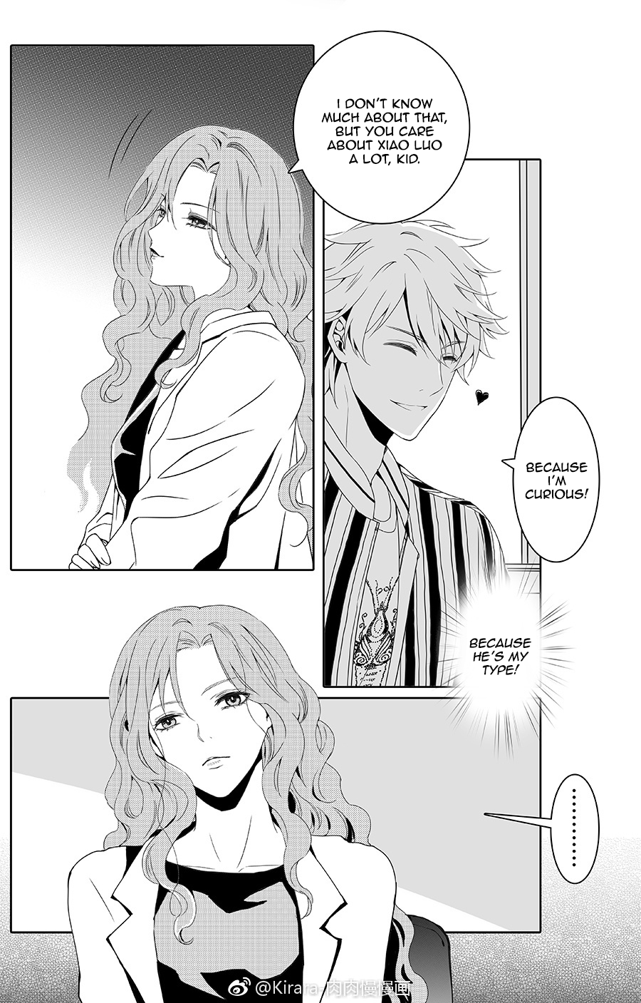 Doubt Yi Chapter 1 page 7 - 