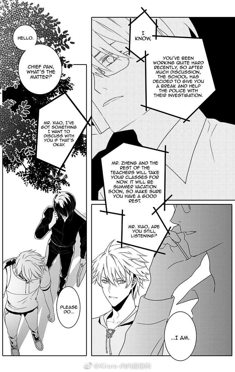 Doubt Yi Chapter 11 page 1 - 