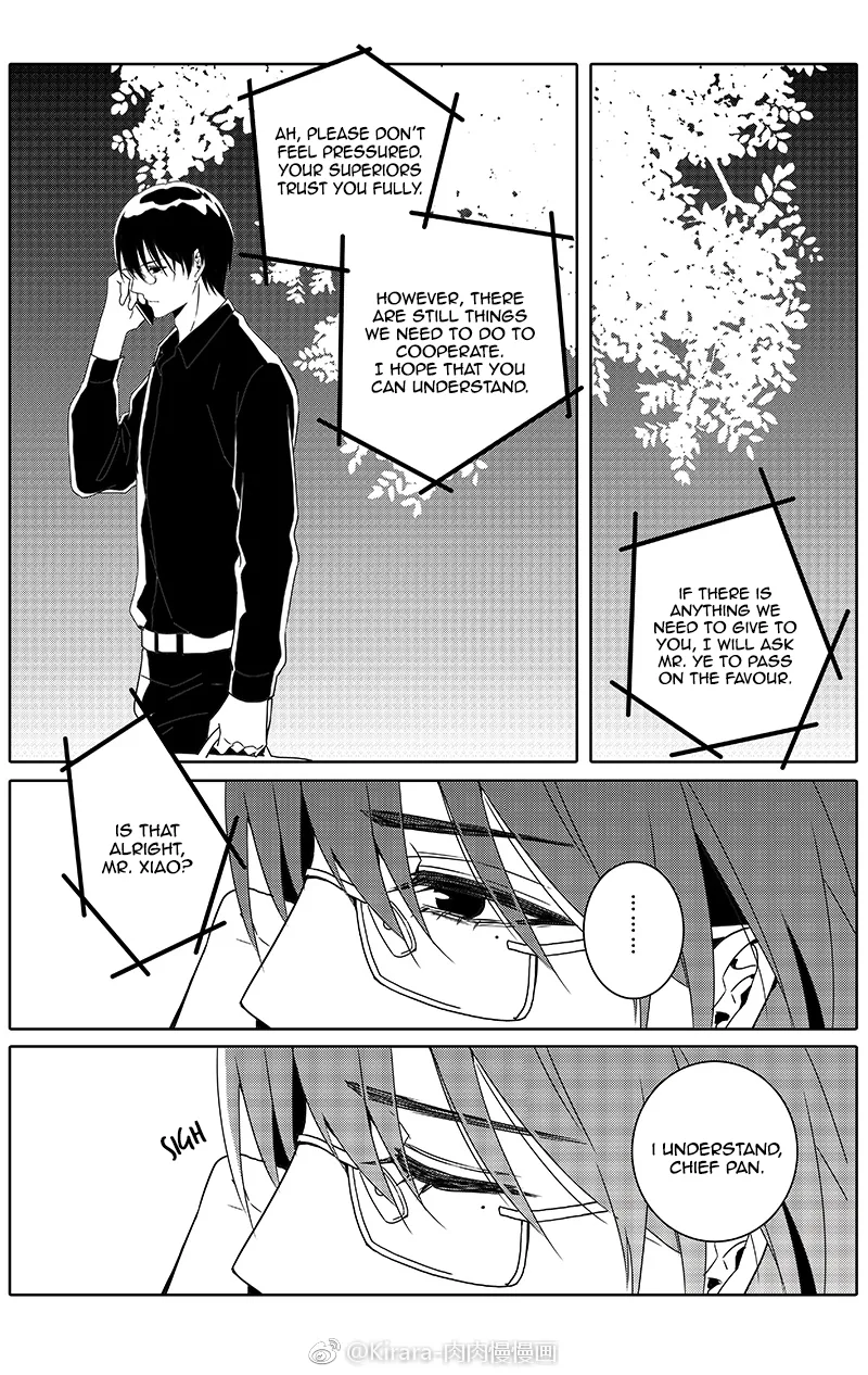 Doubt Yi Chapter 11 page 2 - 