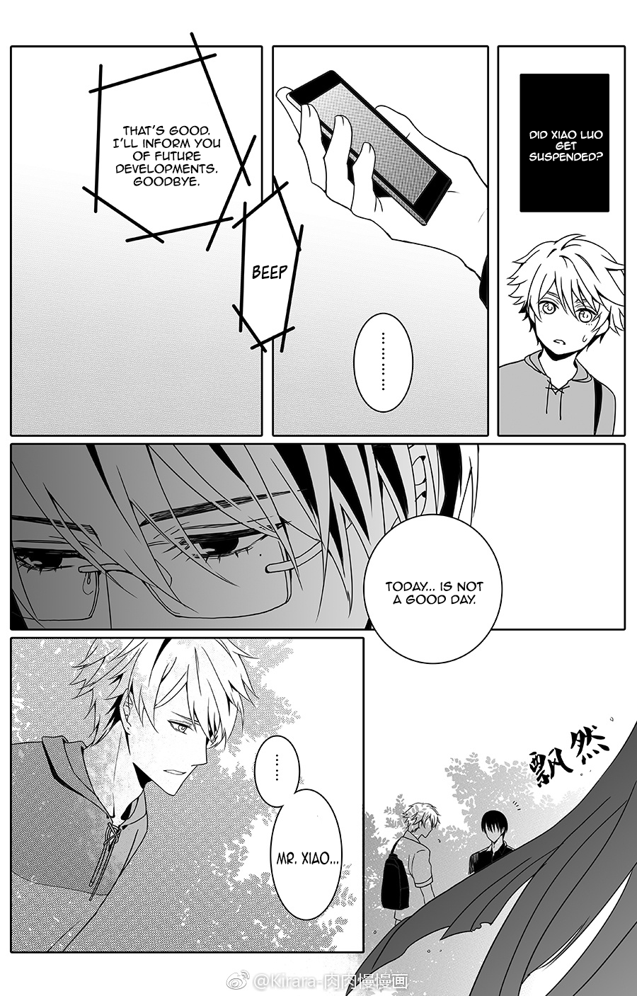 Doubt Yi Chapter 11 page 3 - 