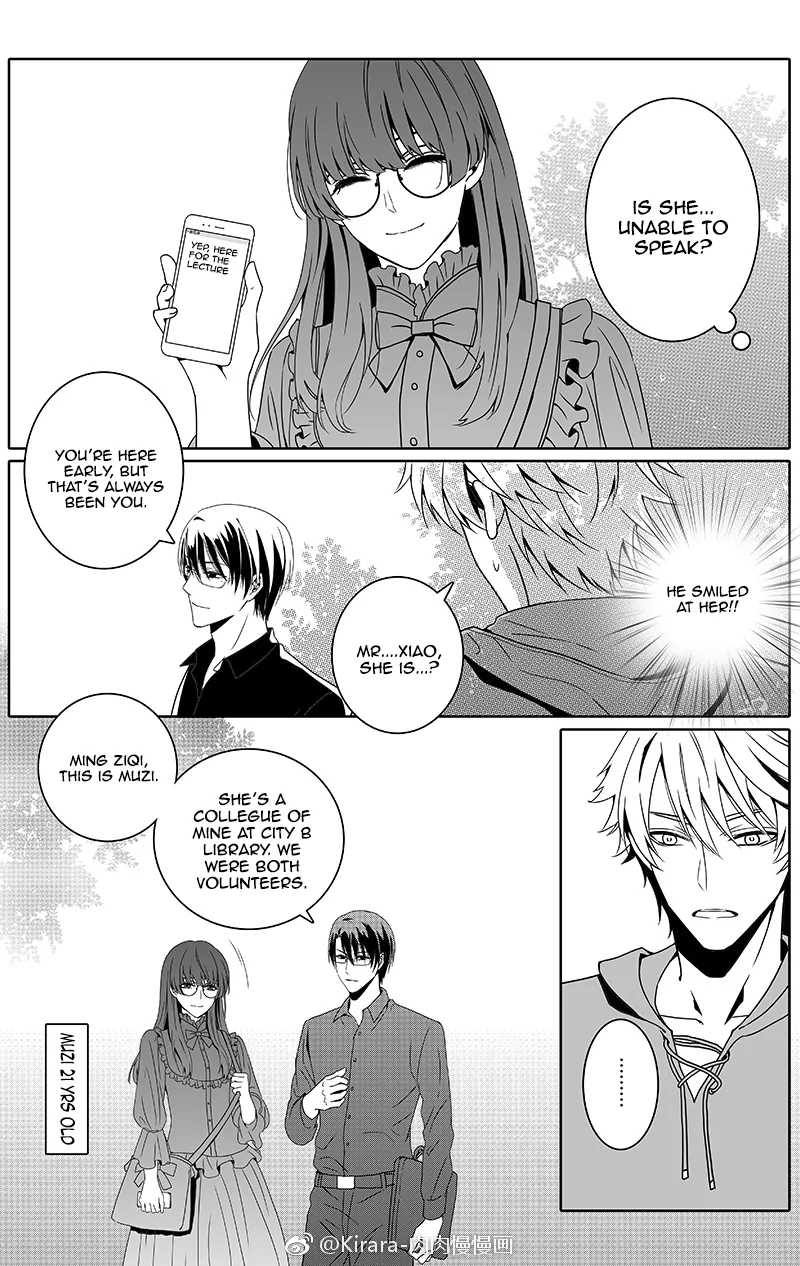 Doubt Yi Chapter 11 page 5 - 