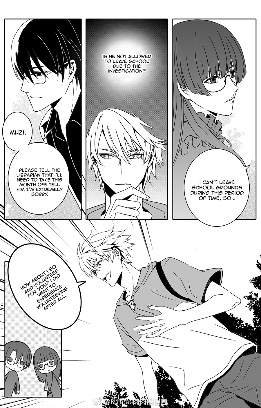 Doubt Yi Chapter 11 page 7 - 