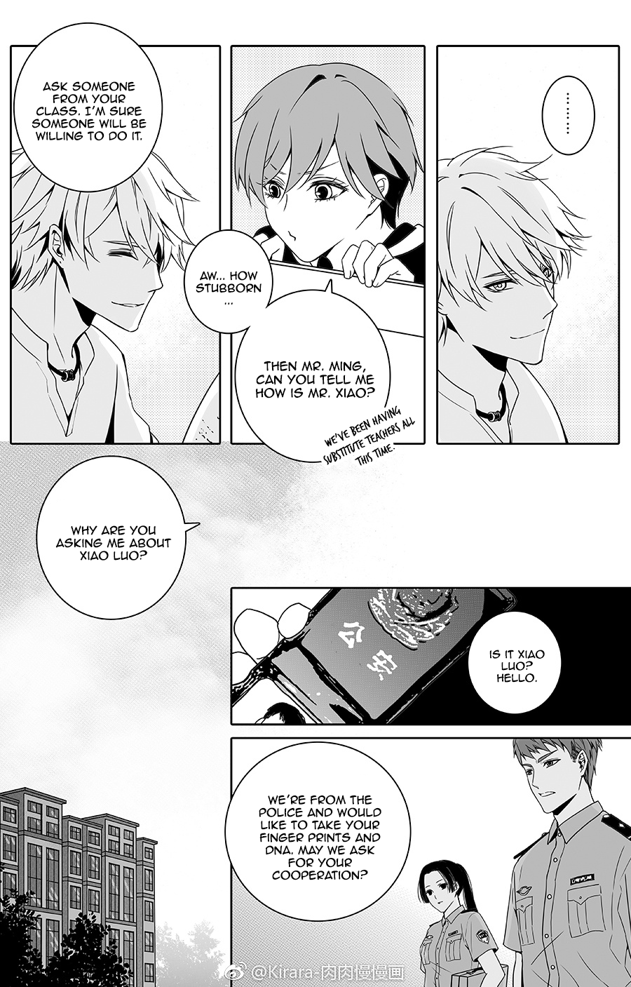 Doubt Yi Chapter 12 page 2 - 