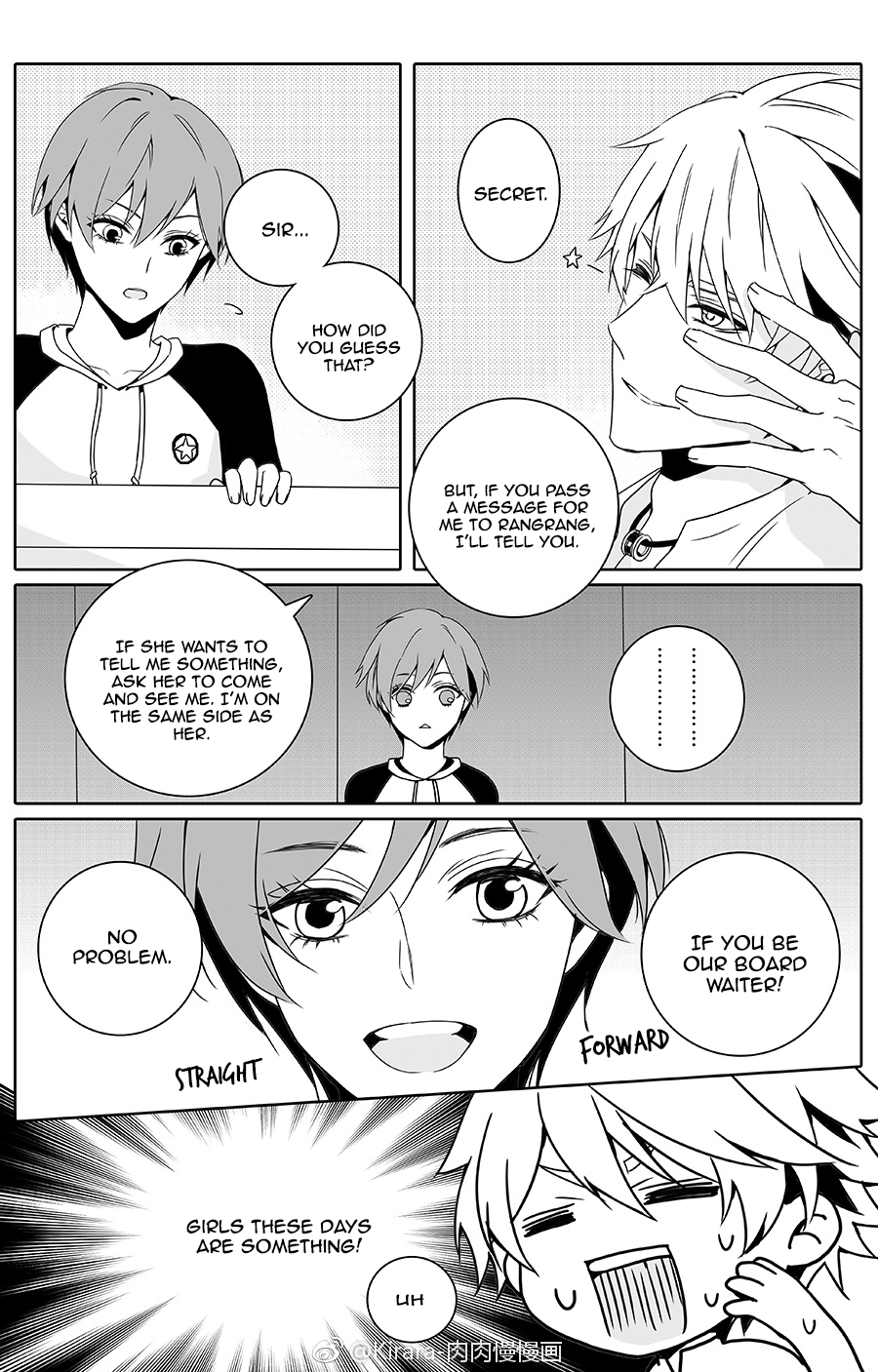 Doubt Yi Chapter 12 page 4 - 
