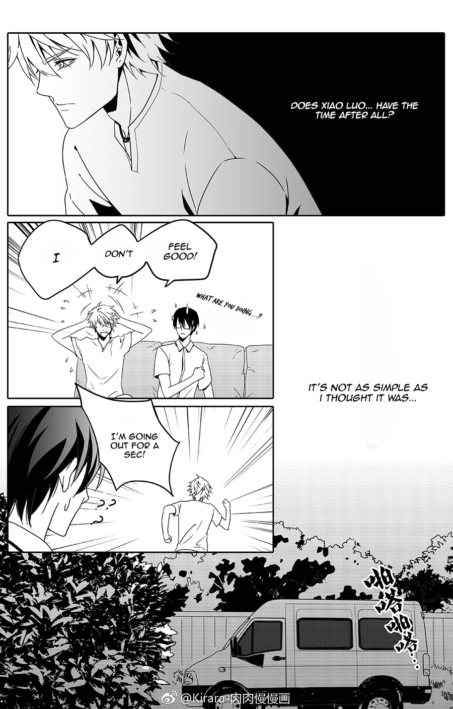 Doubt Yi Chapter 13 page 4 - 