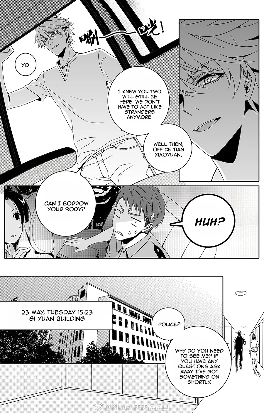 Doubt Yi Chapter 13 page 5 - 