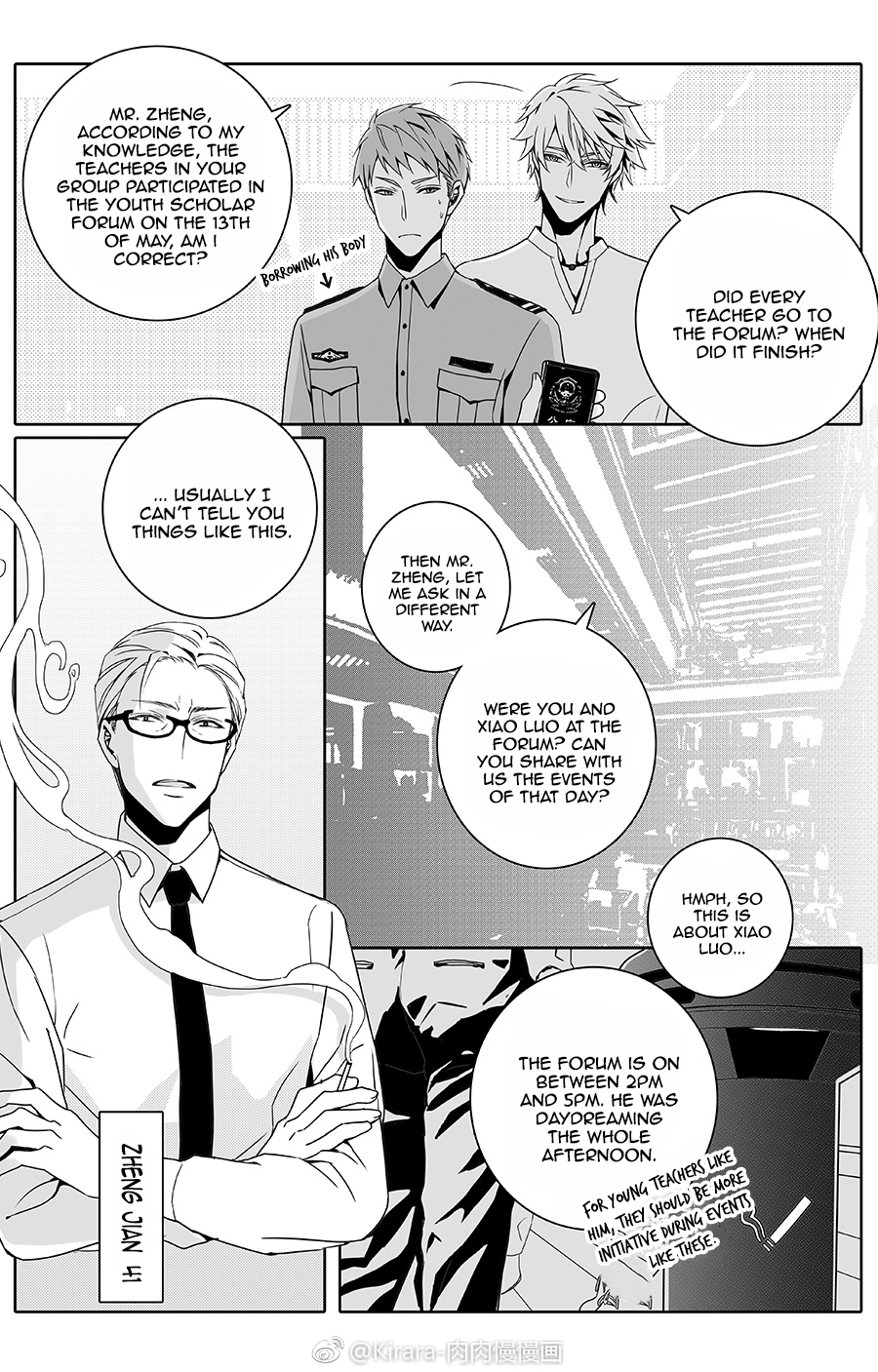 Doubt Yi Chapter 13 page 6 - 