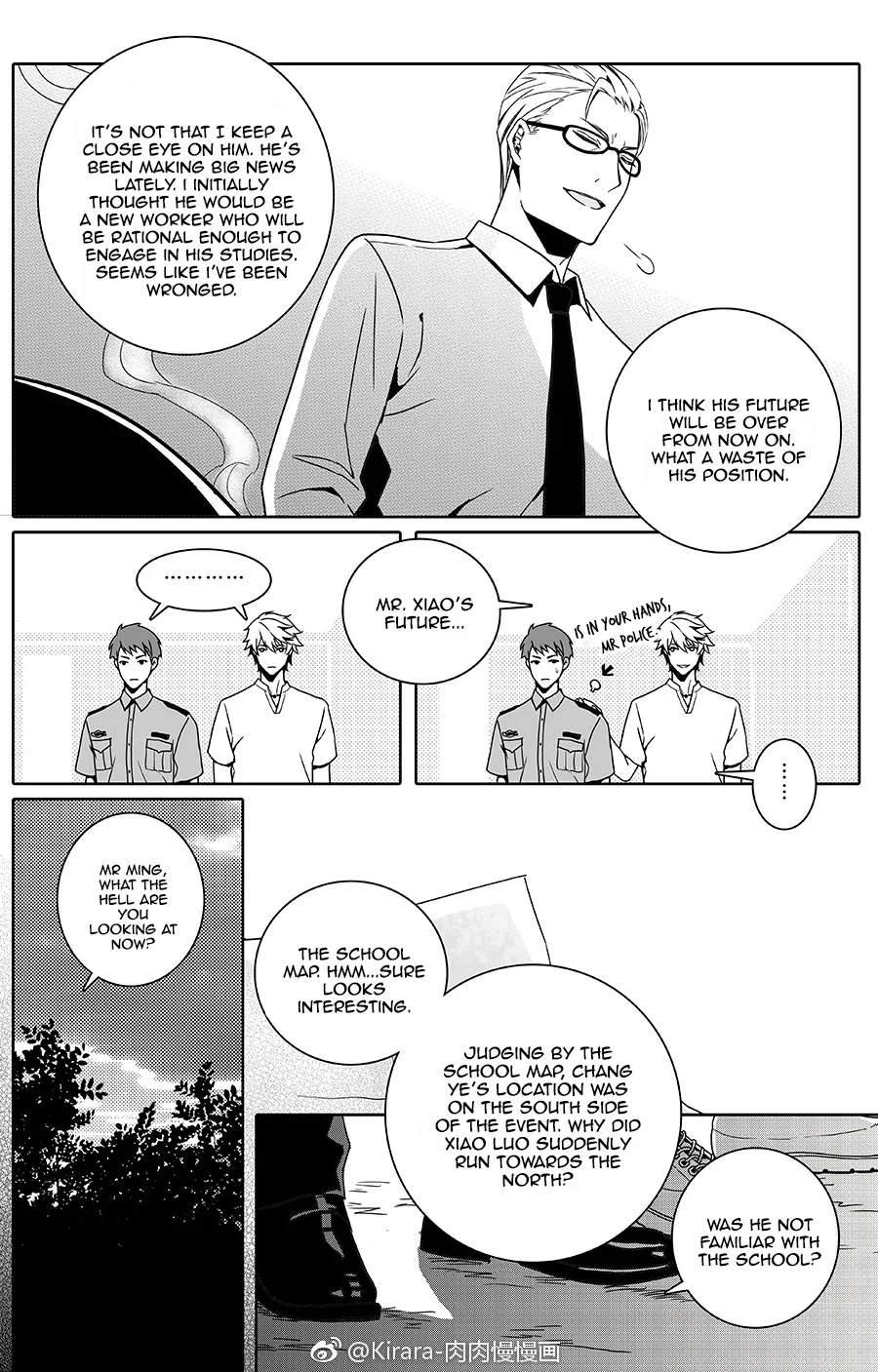 Doubt Yi Chapter 13 page 8 - 