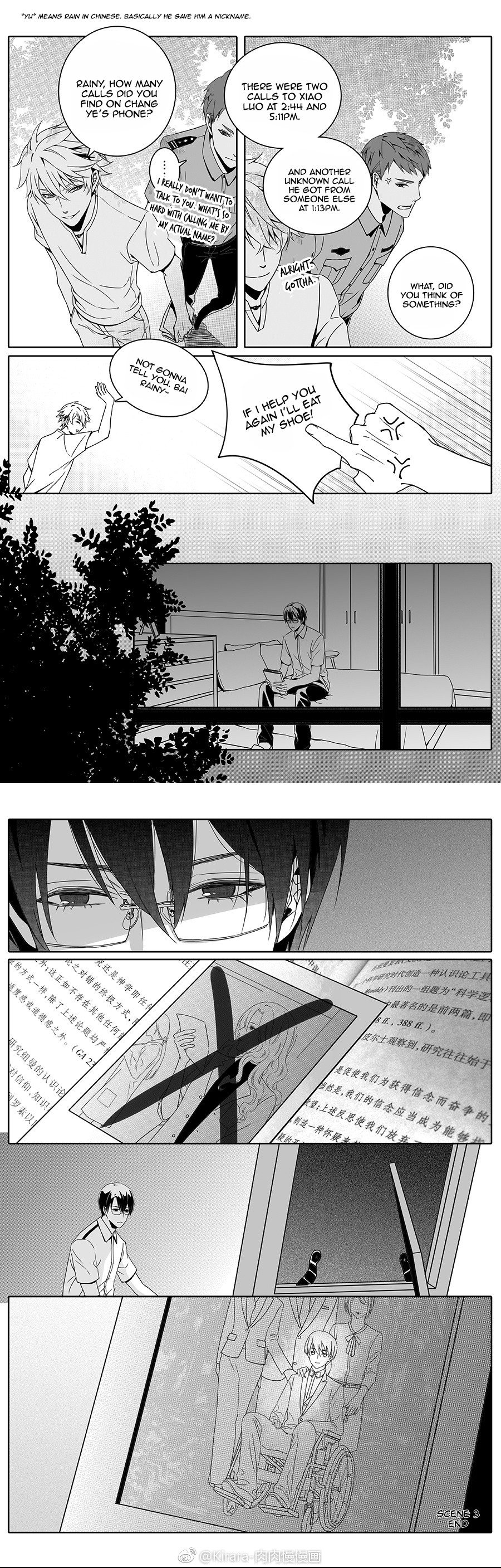 Doubt Yi Chapter 13 page 9 - 