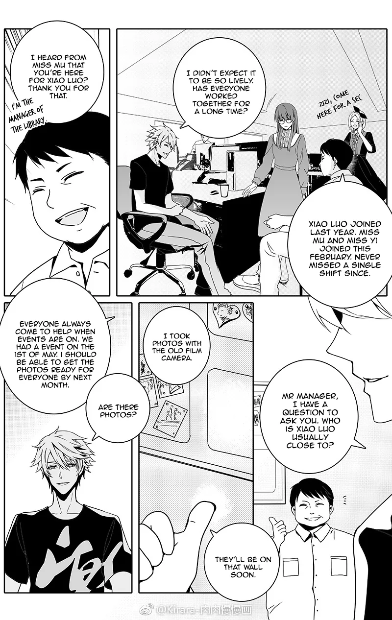 Doubt Yi Chapter 14 page 6 - 