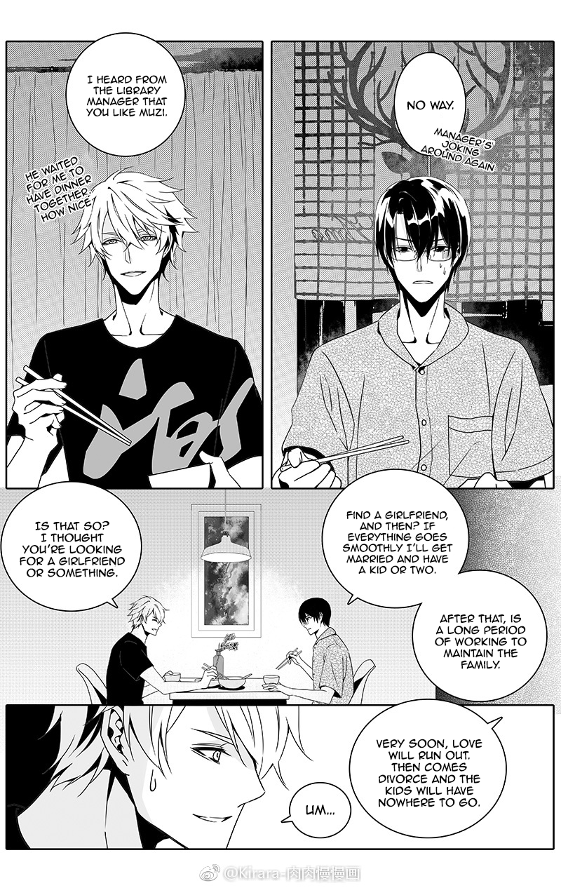 Doubt Yi Chapter 15 page 1 - 